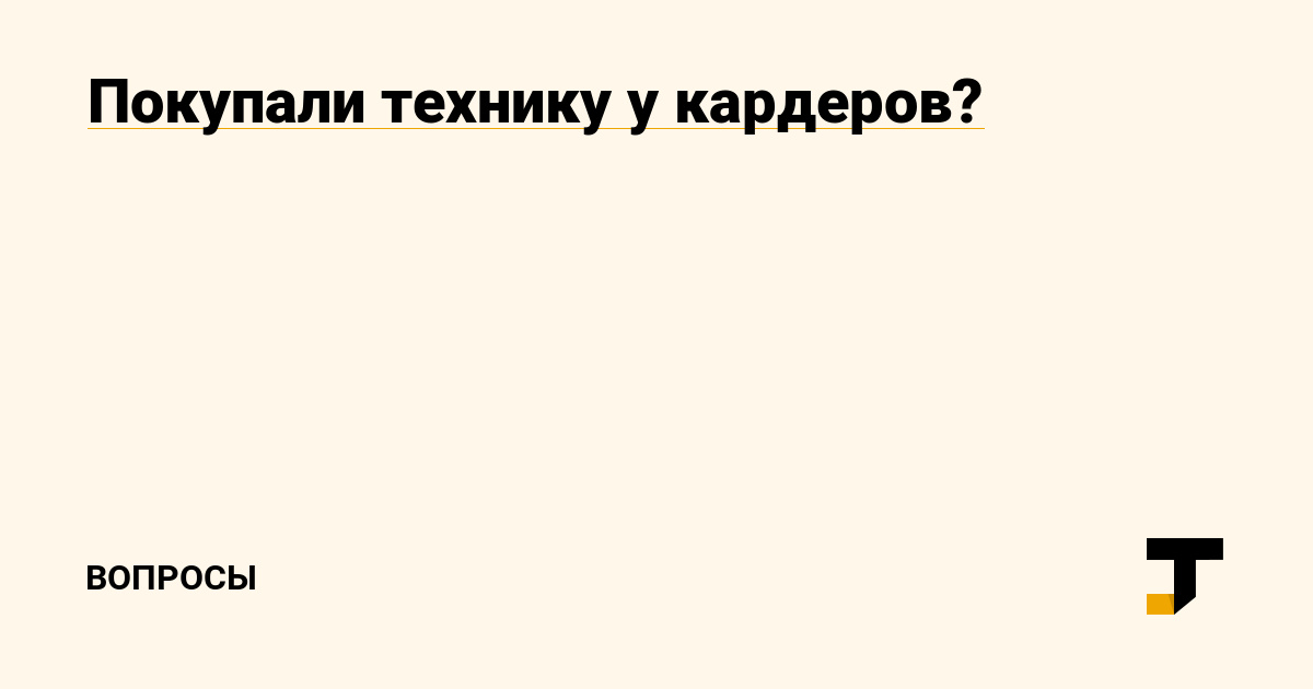 Как правильно пишется сайт омг в торе