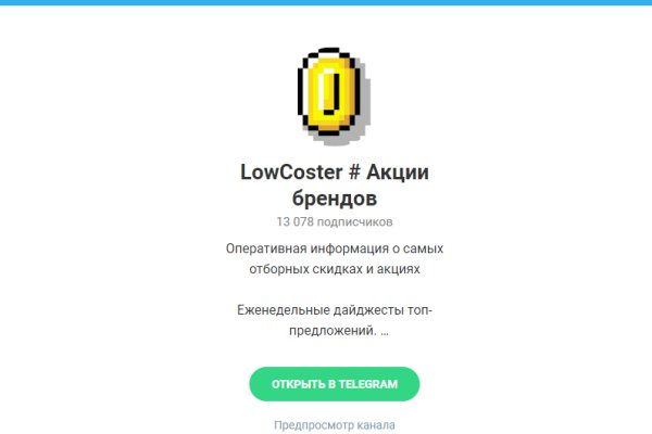 Почему не работает сайт омг