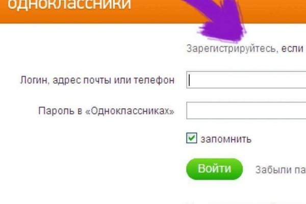 Омг оригинал