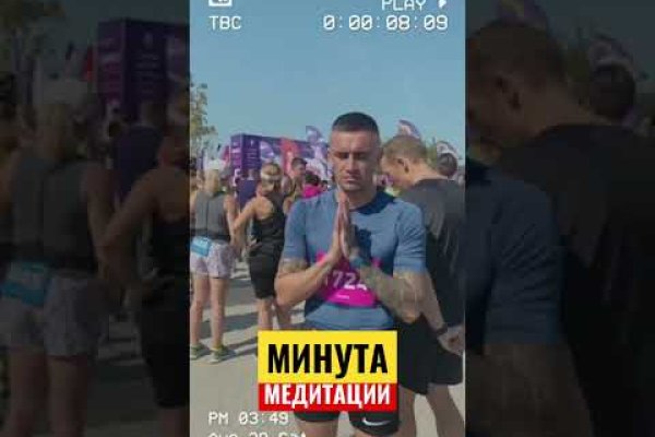 Блэкспрут сайт анонимных покупок для андроид