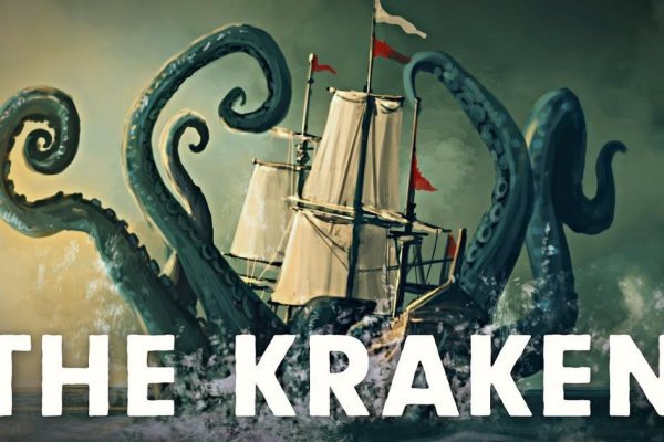 Кракен онион ссылка зеркало kraken6.at kraken7.at kraken8.at