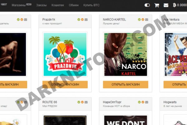 Блэкспрут нарко магазин android