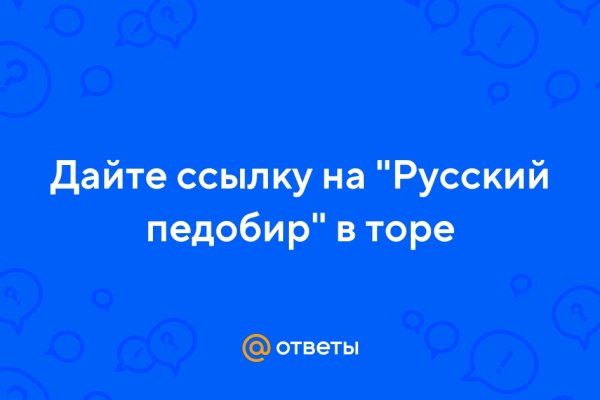 Ссылка на мегу в тор браузер онион