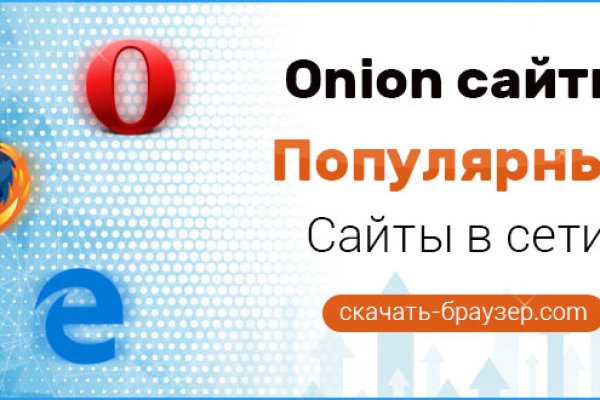 Сайт мега фейк mega ssylka onion com