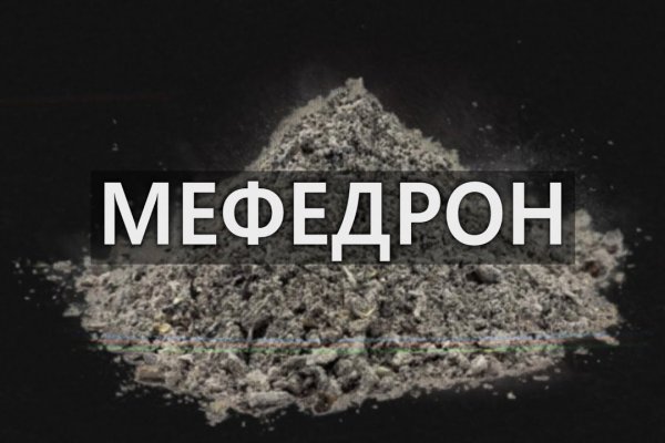 Обход блокировки mega