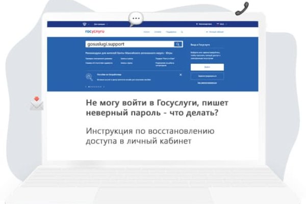 Mega darknet не работает