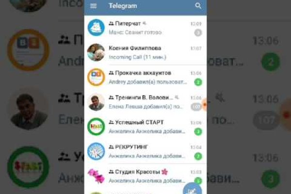 Как загрузить фото на блэкспрут через телефон