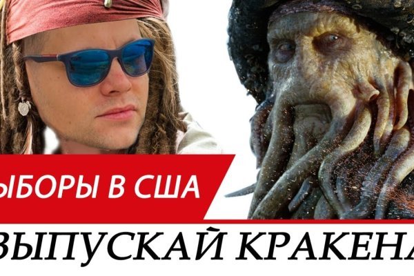 Kraken даркнет что это