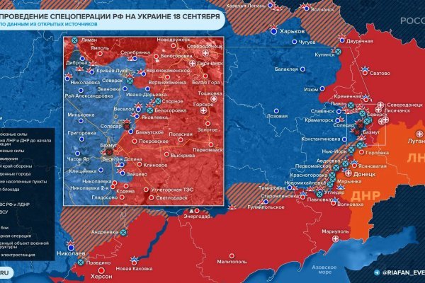 Мега онион сайт оригинал