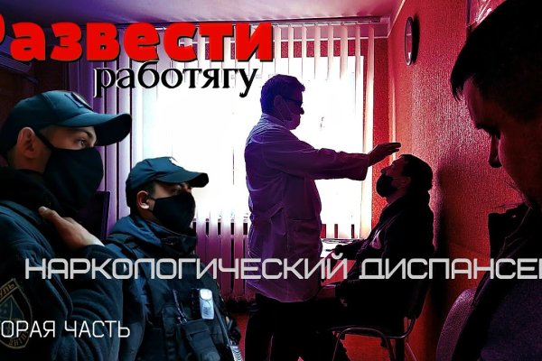 Обход блокировки BlackSprut