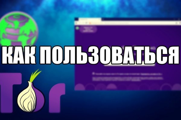 Kraken магазин официальный сайт kraken6.at kraken7.at kraken8.at