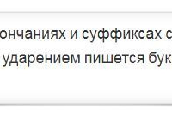 При входе на мегу пишет вы забанены