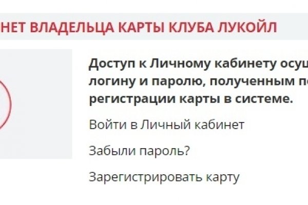 Кракен даркнет регистрация