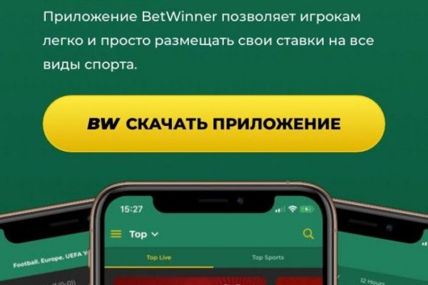 BlackSprutruzxpnew4af union вход на сайт моя