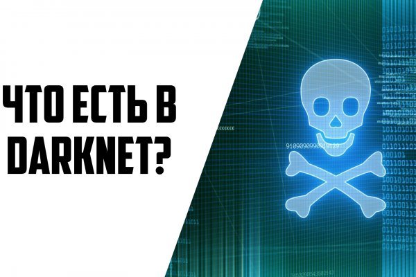 Кракен онион ссылка тор зеркало kraken6.at kraken7.at kraken8.at